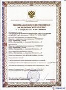 Дэнас официальный сайт denasdoctor.ru ДЭНАС-ПКМ (Детский доктор, 24 пр.) в Ейске купить