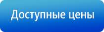 НейроДэнс Кардио аппарат для нормализации артериального давления