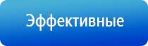 ДиаДэнс аппарат лечение гайморита