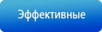 ДиаДэнс электроды выносные электроды