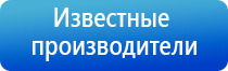 ДиаДэнс электроды выносные электроды