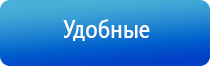 ДиаДэнс электроды выносные электроды