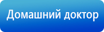 Дэнас Пкм 6 поколение