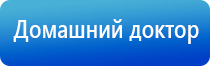 электроды для Дэнас Пкм выносные