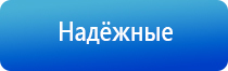 Дэнас Кардио мини тонометр