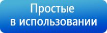 НейроДэнс Пкм пособие по применению