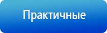 Дельта аппарат ультразвуковой физиотерапевтический