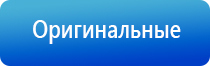 Дэнас Пкм руководство по эксплуатации