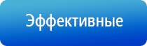 Дэнас Остео про при повышенном давлении