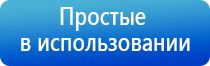 аппарат противоболевой Ладос