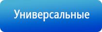 аппарат противоболевой Ладос