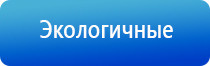 электронейростимулятор чрескожный Скэнар 1 нт