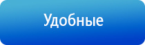 прибор Денас в косметологии