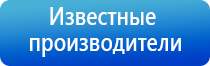 чэнс Скэнар супер про аппарат