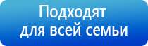 чэнс Скэнар супер про аппарат