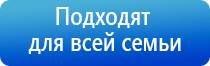 аппарат ДиаДэнс Кардио мини