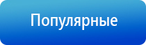 электростимулятор нервно мышечной системы органов малого таза Феникс стл