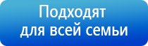 ДиаДэнс Кардио мини аппарат для коррекции