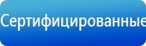 электростимулятор чрескожный универсальный Дэнас