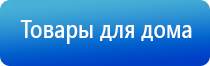 НейроДэнс Кардио стимулятор