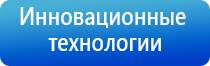 НейроДэнс Кардио стимулятор