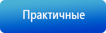 аппарат для коррекции артериального давления ДиаДэнс