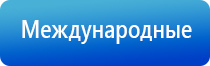 аппарат для коррекции артериального давления ДиаДэнс