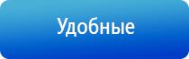 электростимулятор чрескожный универсальный НейроДэнс Пкм фаберлик