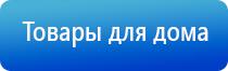 Денас Пкм при шейном Остеохондрозе