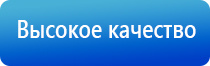 аппарат Дельта ультразвук