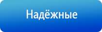 Дэнас Пкм 6 поколения