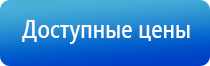 Денас Пкм при грыже позвоночника