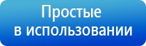 Денас лечение тройничного нерва