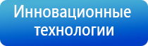 аппарат ультразвуковой Дельта