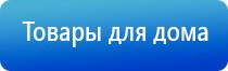 крем от папиллом Малавтилин