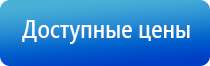 аппарат Дэнас Пкм 6 поколения