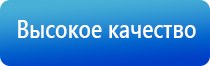 прибор для корректировки давления Дэнас Кардио мини