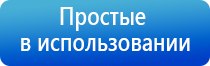 ДиаДэнс Пкм электроды