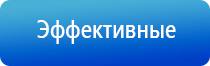 аппарат Дельта комби ультразвуковой терапевтический