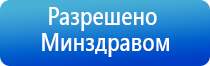 одеяло медицинское многослойное олм 1