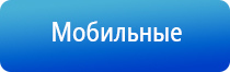 электростимулятор Дэнас Остео про