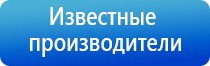 НейроДэнс Пкм лечебный аппарат серии Дэнас