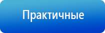 аппарат НейроДэнс Кардио для коррекции артериального