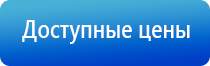 аппарат НейроДэнс Кардио для коррекции артериального