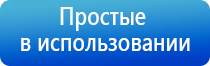 аппарат НейроДэнс Кардио для коррекции артериального