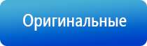 ультразвуковой терапевтический аппарат Дельта аузт