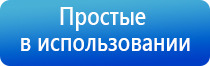 Денас Пкм аппарат для лечения