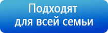 Денас Пкм аппарат для лечения