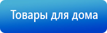 аузт Дэльта стл групп