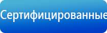 аппарат НейроДэнс Пкм 4 поколения